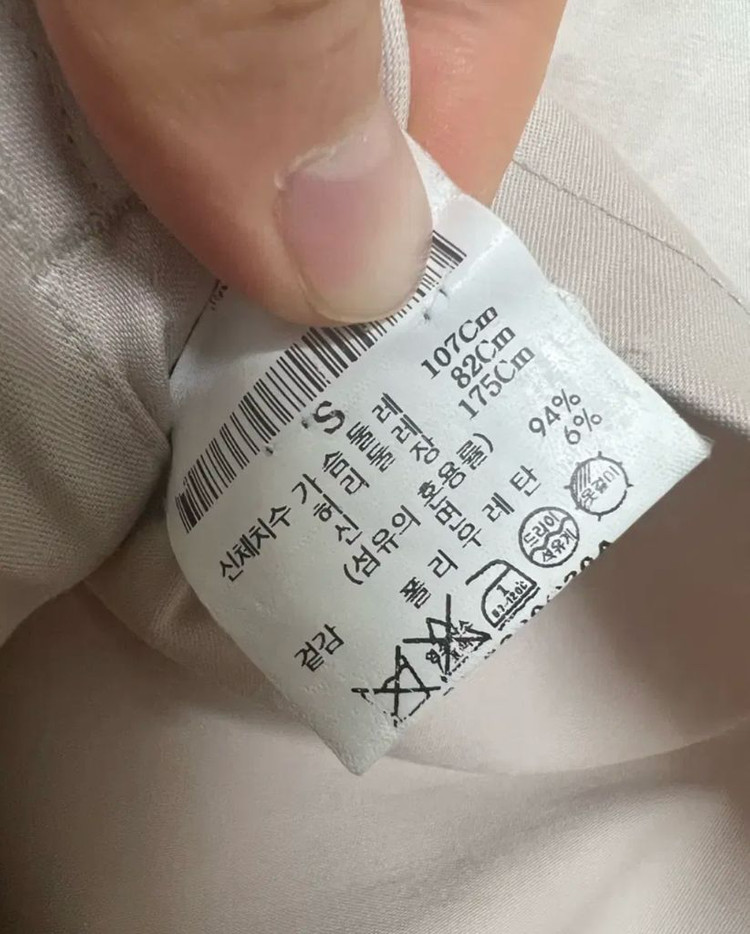 띠어리 미니멀자켓 (새상품급) 이미지