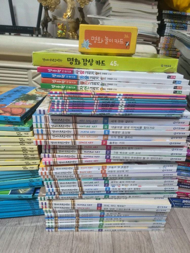초등도서 총 다 아묻따 7만 이미지
