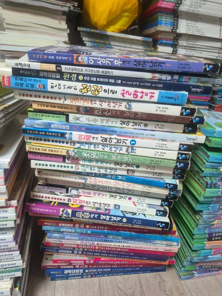 초등도서 총 다 아묻따 7만 이미지