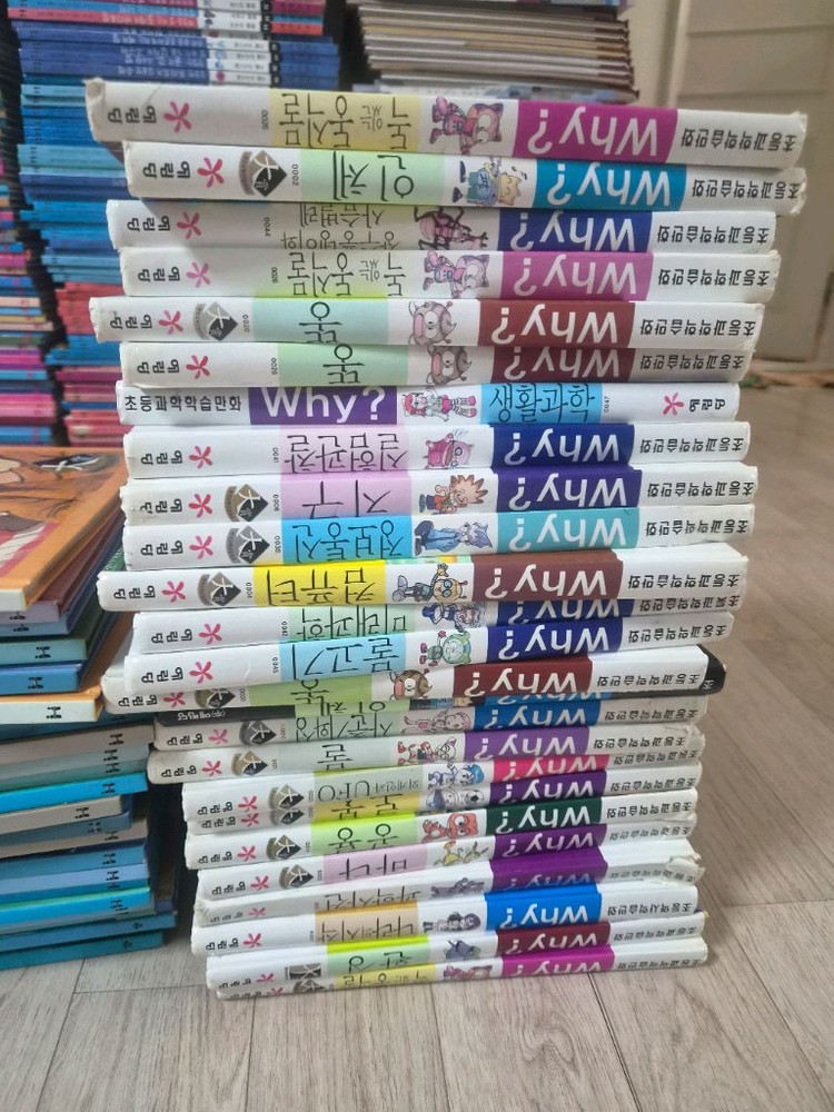 초등도서 총 다 아묻따 7만 이미지