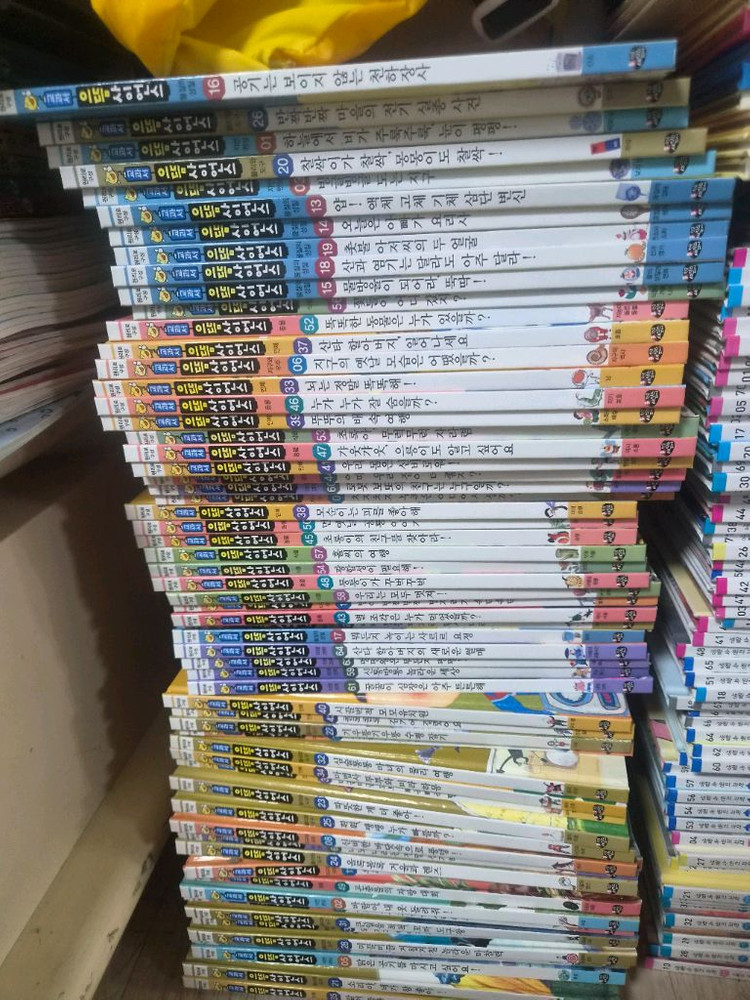 초등 교육도서 아묻따 총7만 이미지