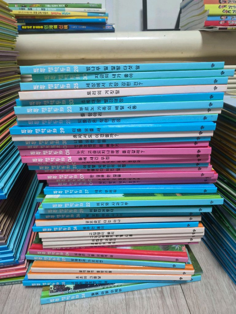 초등 교육도서 아묻따 총7만 이미지