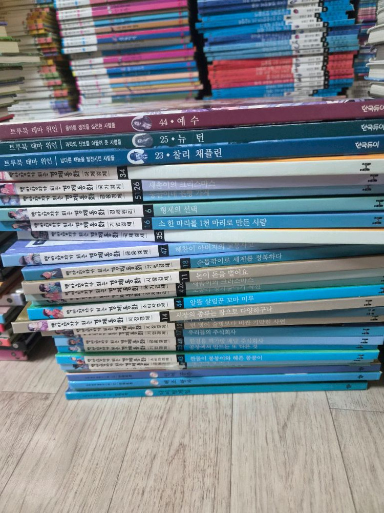초등 교육도서 아묻따 총7만 이미지