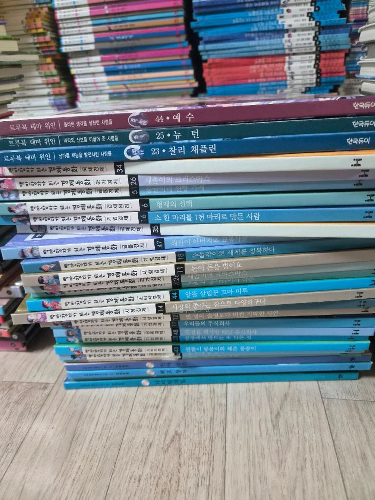 초등 교육도서 아묻따 총7만(내일까지 5만) 이미지