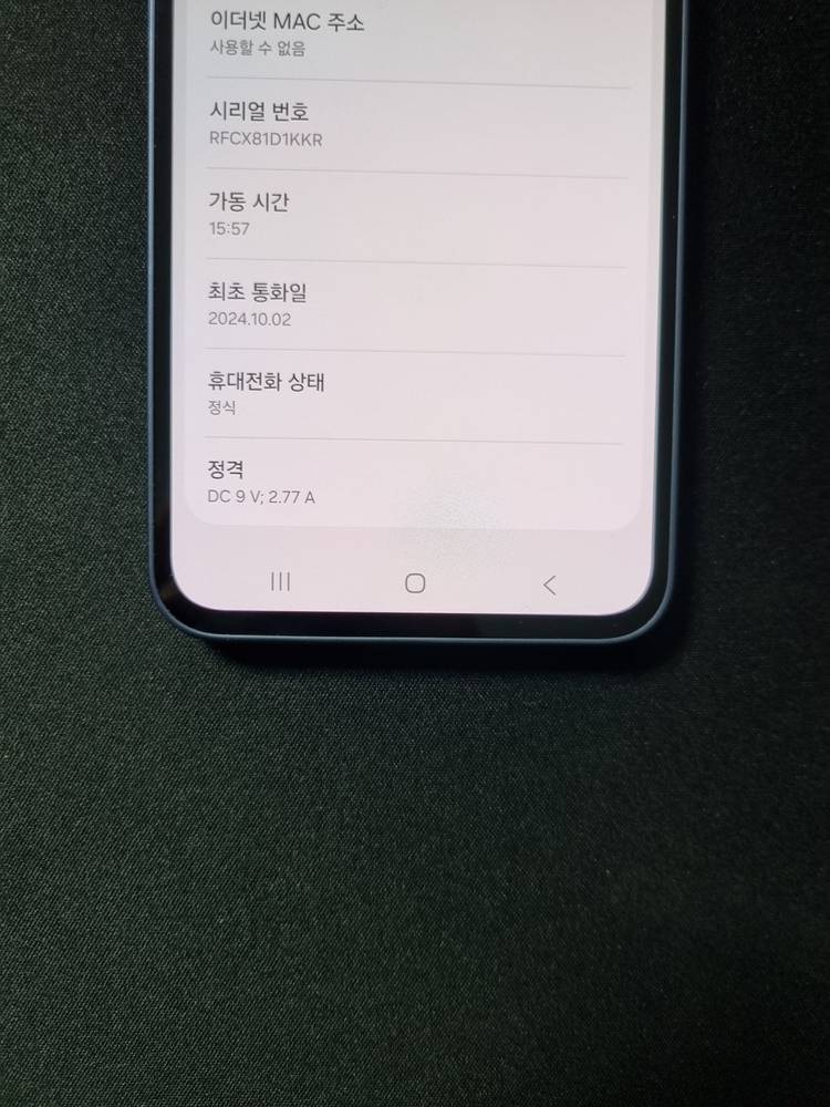 S급) 갤럭시 A35 5G 128GB 판매 이미지