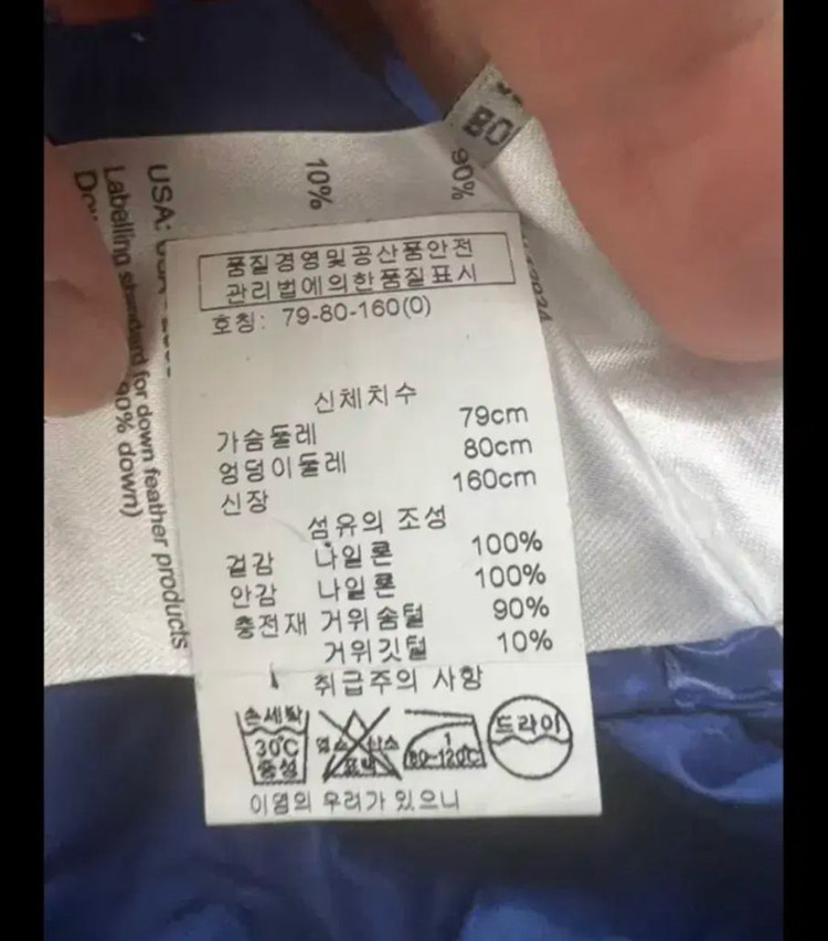 몽클레어 여성 패딩조끼 (새상품급) 이미지