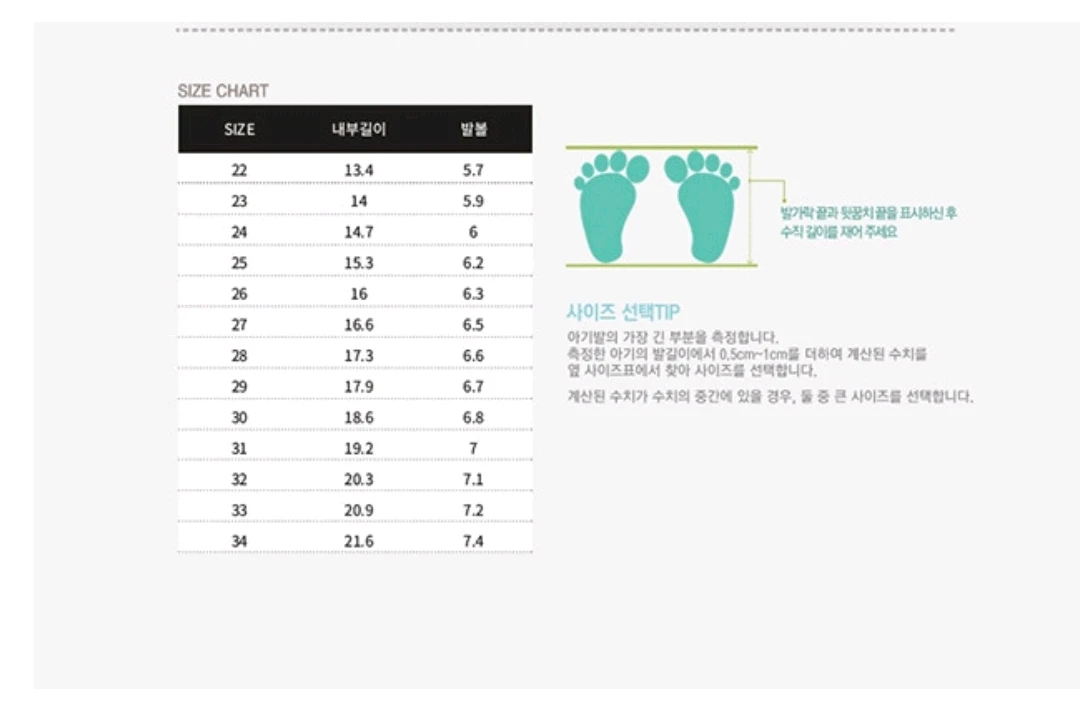 올드솔 키즈 운동화 28사이즈 이미지