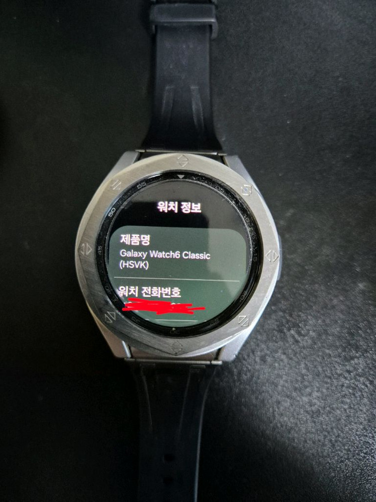 갤럭시워치4클래식&갤럭시워치6클래식 커스텀 팝니다 이미지