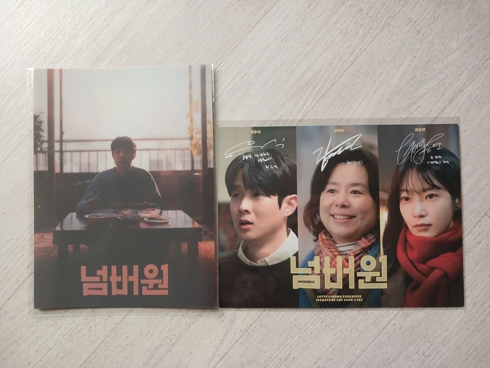 [아트카드] 마이클 폭풍의언덕 넘버원 프로젝트Y 하트맨 아바타 더러닝맨 국보 나우유씨미 프레데터 퍼스트라이드 트론 이미지