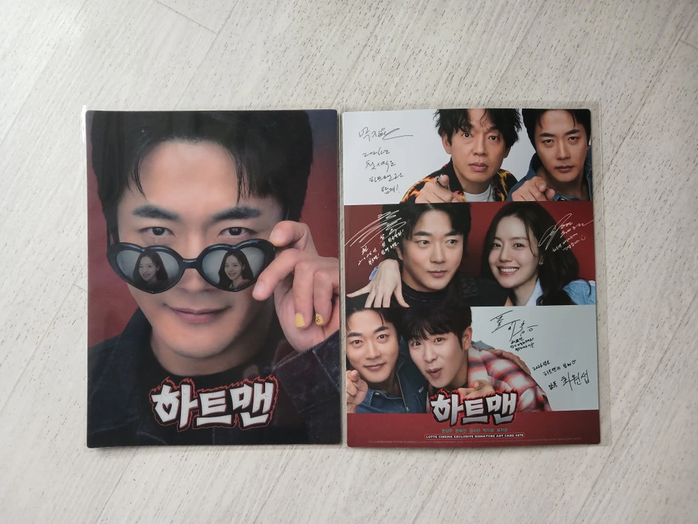 [아트카드] 마이클 폭풍의언덕 넘버원 프로젝트Y 하트맨 아바타 더러닝맨 국보 나우유씨미 프레데터 퍼스트라이드 트론 이미지