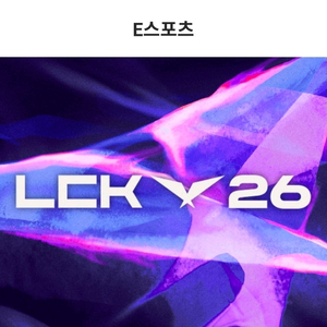 lck 5/24 브리온 vs t1 티켓3장구해요 이미지