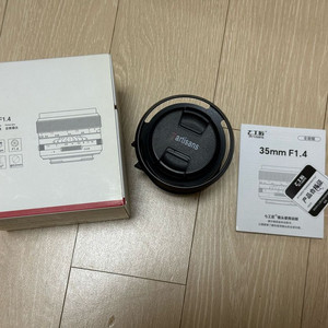 칠장인 7artisans 35mm f1.4 니콘z마운트 렌즈 이미지