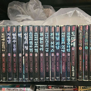 이토준지 공포만화 시리즈 팝니다 이미지