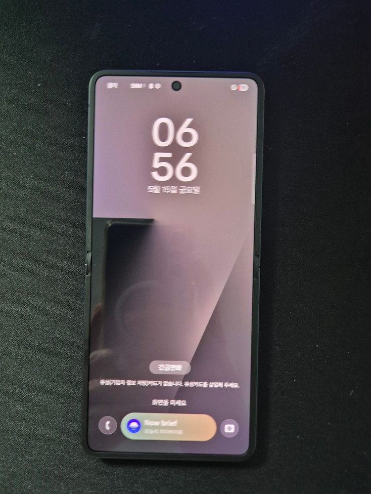 갤럭시 Z플립7 쉐도우블랙 256G 이미지
