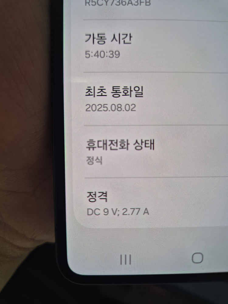 갤럭시 Z플립7 쉐도우블랙 256G 이미지