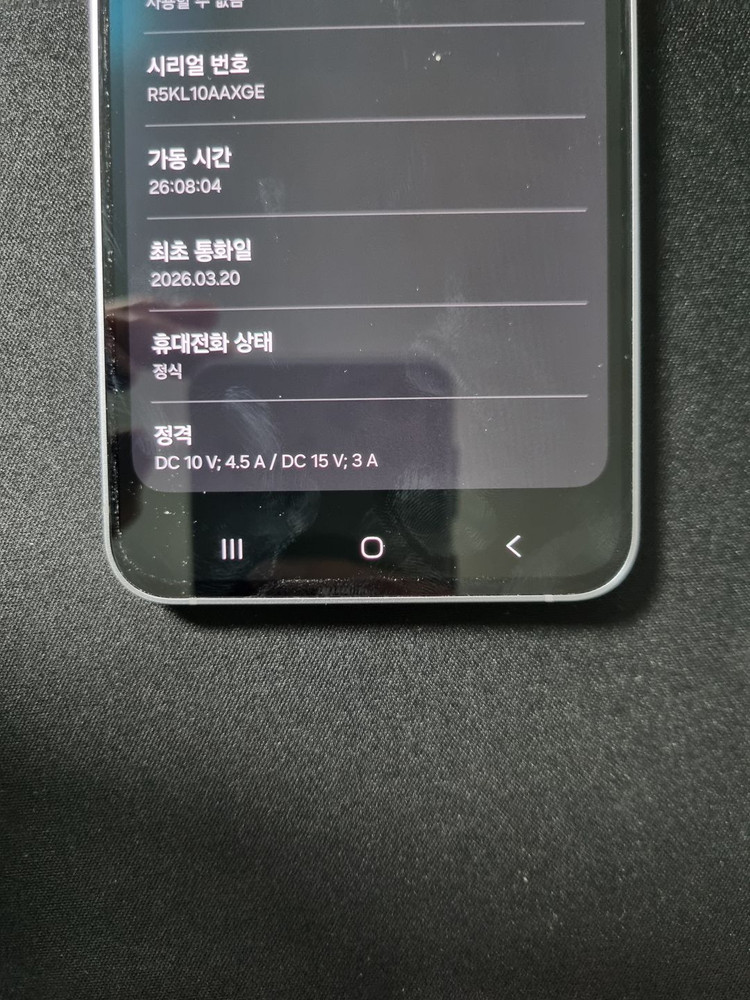 신품급) 갤럭시 S25 FE 256GB 판매 이미지