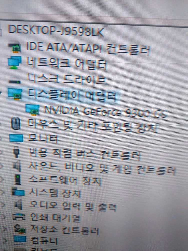 컴퓨터 부품 세트 (메인보드/그래픽카드) 이미지