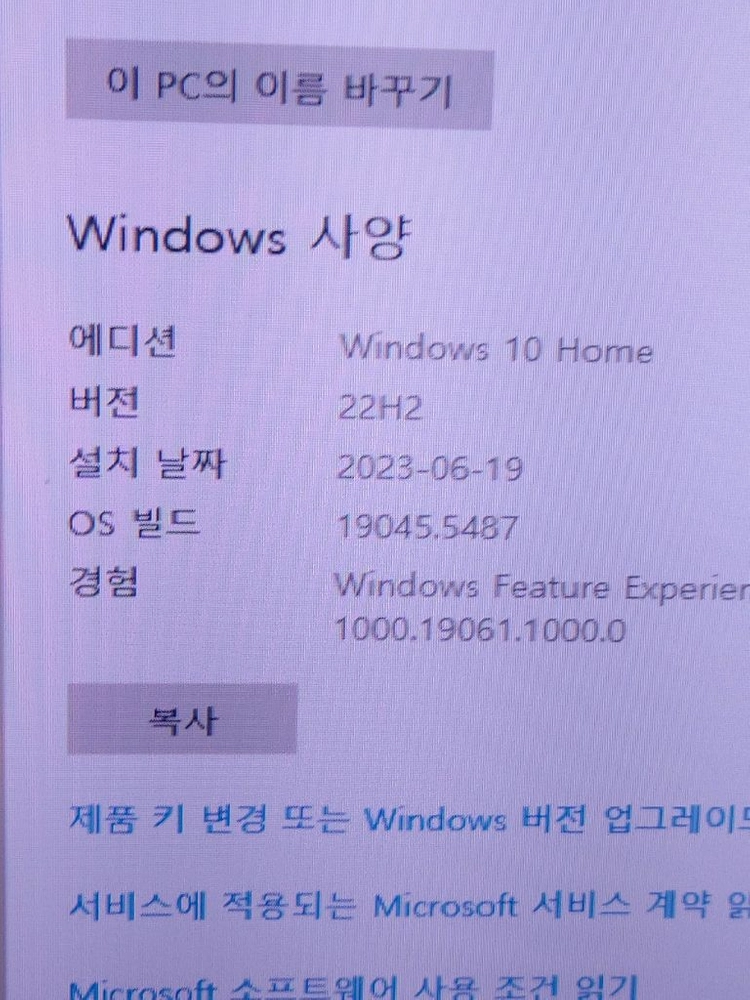컴퓨터 부품 세트 (메인보드/그래픽카드) 이미지