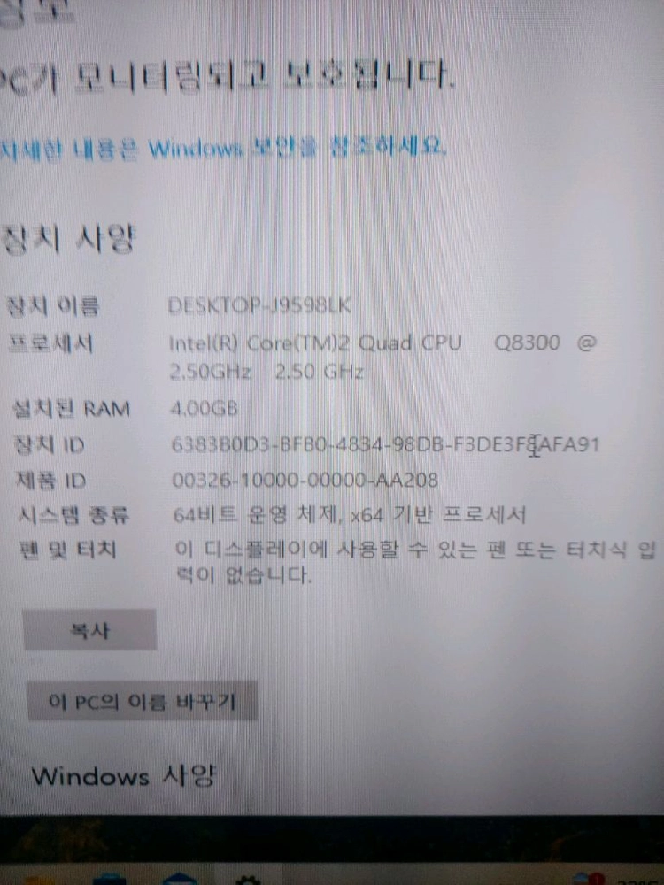 컴퓨터 부품 세트 (메인보드/그래픽카드) 이미지