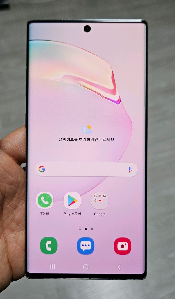 갤럭시 노트10플러스 화이트 256GB 싸게 팝니다. 이미지