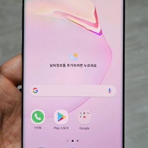 갤럭시 노트10플러스 화이트 256GB 싸게 팝니다. 이미지
