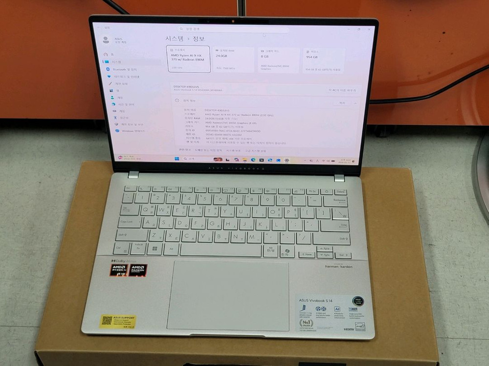 ASUS 비보북 S 14 M5406WA 14인치 라이젠AI 9 HX 370 신형 노트북 이미지