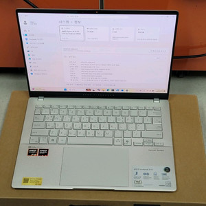 ASUS 비보북 S 14 M5406WA 14인치 라이젠AI 9 HX 370 신형 노트북 이미지