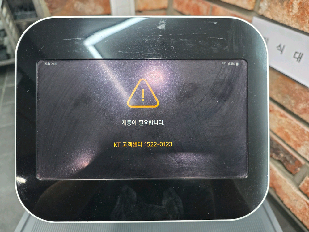 서빙로봇 LG클로이 완납 렌탈비용 없음 이미지
