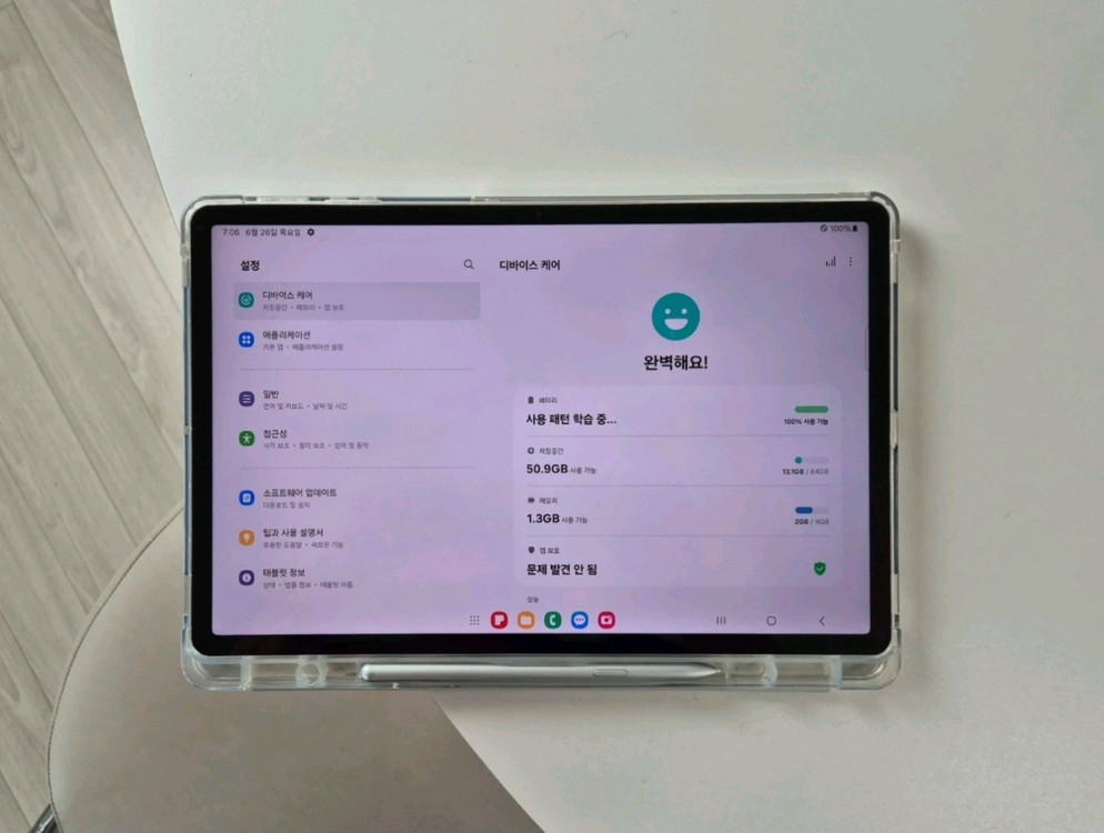 갤럭시탭 s7fe sss급 WIFI용 이미지