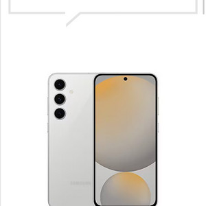 스마트폰 256GB 자급제 이미지
