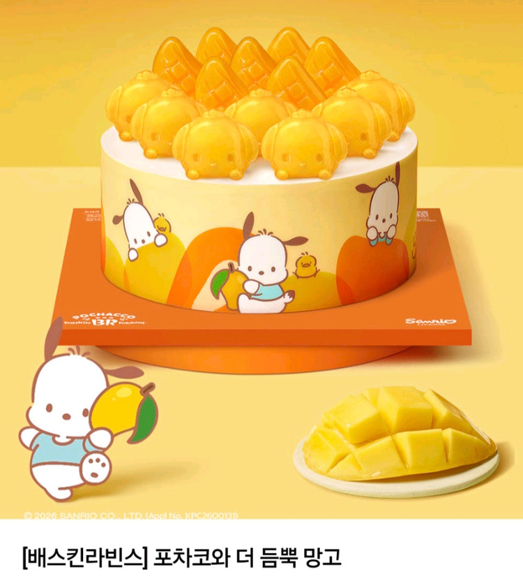 배스킨 라빈스 케이크 6종 - 피카츄,포차코와 더 듬뿍 망고,마이멜로디와 더 듬뿍 딸기 / 베스킨 라빈스,배라,베라 이미지