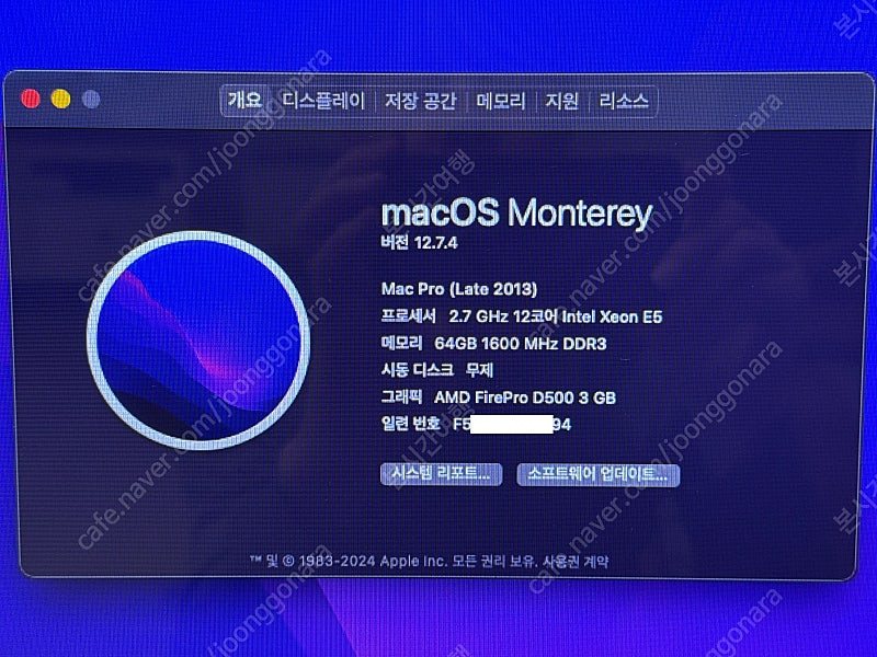 연탄맥 A1481 맥프로 MacPro 파이노드 노드컴 이미지