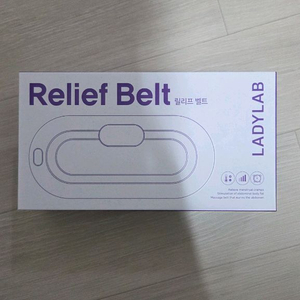 리프트 벨트 이미지