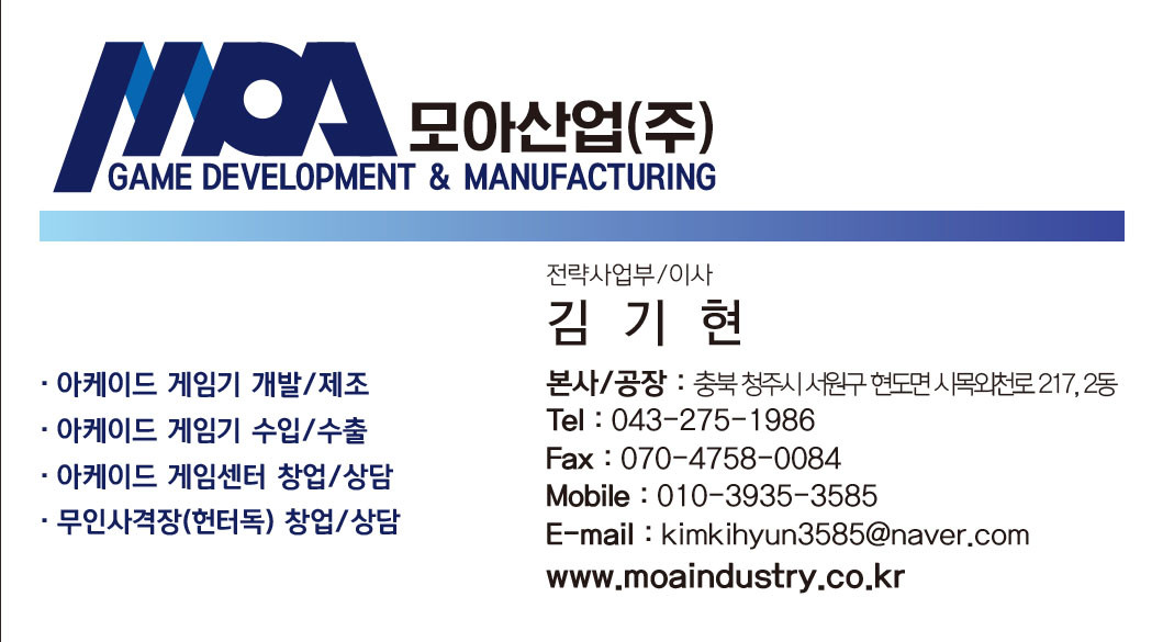 오락실/오락기/인형뽑기/뽑기/바리데카2/ 중고제품 판매합니다 이미지