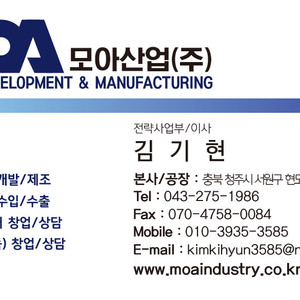 인형뽑기/오락기/오락실/레인보우캐슬X2/중고제품 판매합니다 이미지