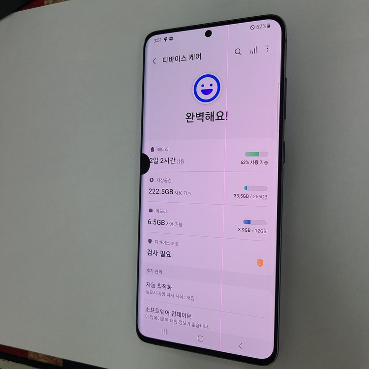 .갤럭시 S20플러스 그레이 256G 자급제 세컨서브폰 213389 이미지
