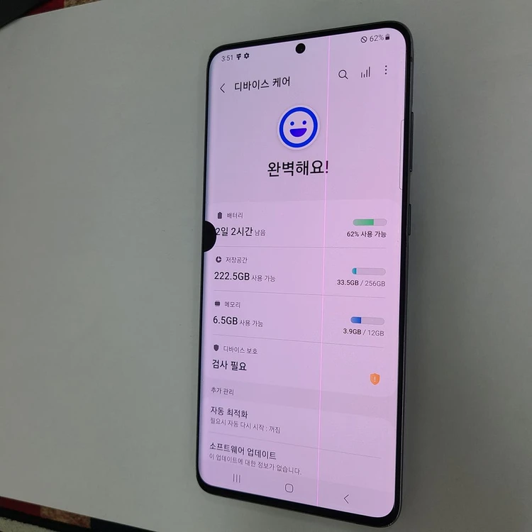 .갤럭시 S20플러스 그레이 256G 자급제 세컨서브폰 213389 이미지
