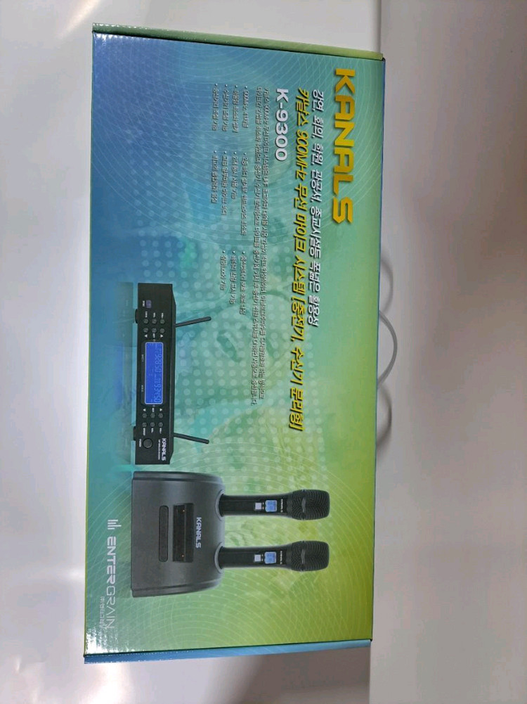 최고급 충전식무선마이크 충전용무선마이크 고급형 이미지