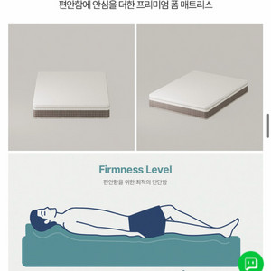 Therapedic 메모리폼 매트리스 퀸사이즈 s급 이미지
