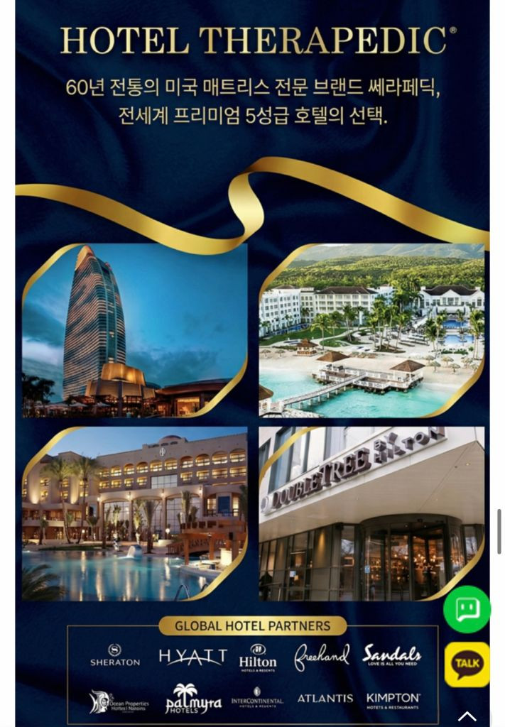 Therapedic 메모리폼 매트리스 퀸사이즈 s급 이미지