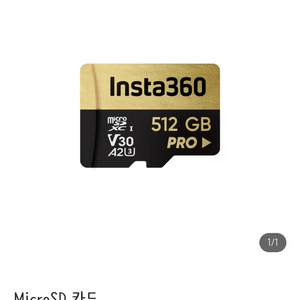 인스타360 SD카드 512 판매 합니다. 이미지