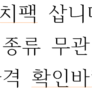 포켓몬 카드 서치팩 구매합니다 이미지