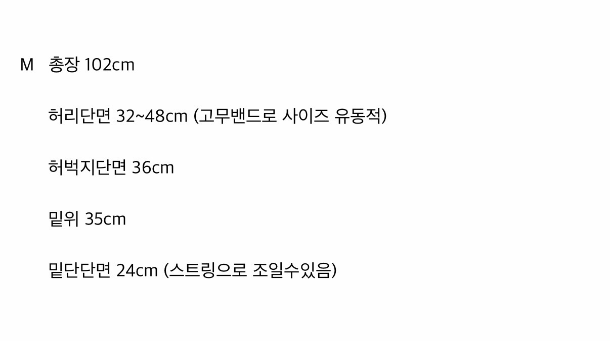 [M] 로커드 210z 헤비 스웨트 팬츠 블랙 이미지