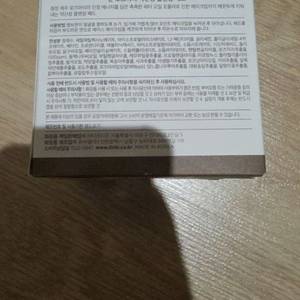 티르티르 로즈마리 약산성 클렌징패그 이미지