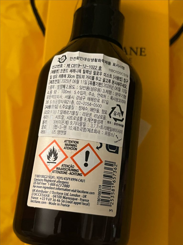 (새상품/선물포장) 록시땅 필로우 미스트 본품 이미지