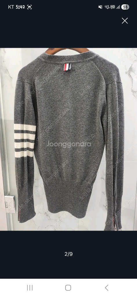 톰브라운 가디건 여성 이미지