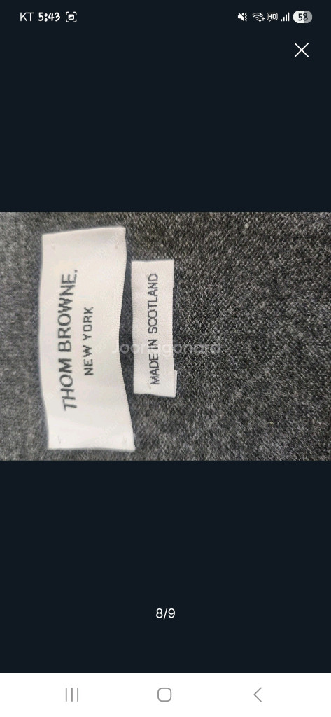 톰브라운 가디건 여성 이미지