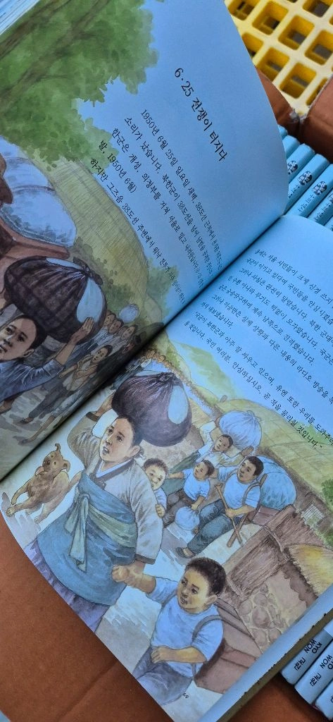 교원올스토리 눈으로 보는 우리역사 40권 상 이미지