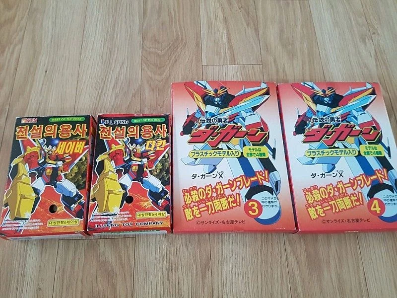 전설의 용사 다간 국산 식완 세트 판매합니다.(용자 식완,카바야 식완,국산 식완,500원 식완) - 안심되는 중고거래