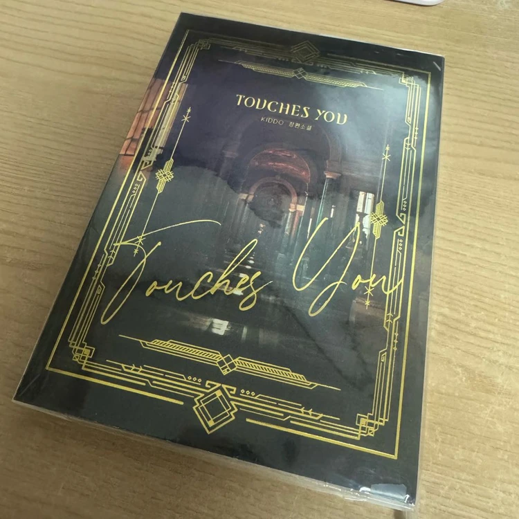 1차 bl 소장본 KIDDO님 Touches you 이미지